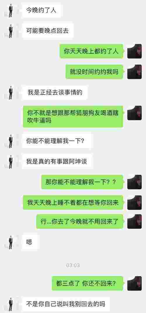 单身时间长了就不会谈恋爱了（我变得越来越不会谈恋爱了）