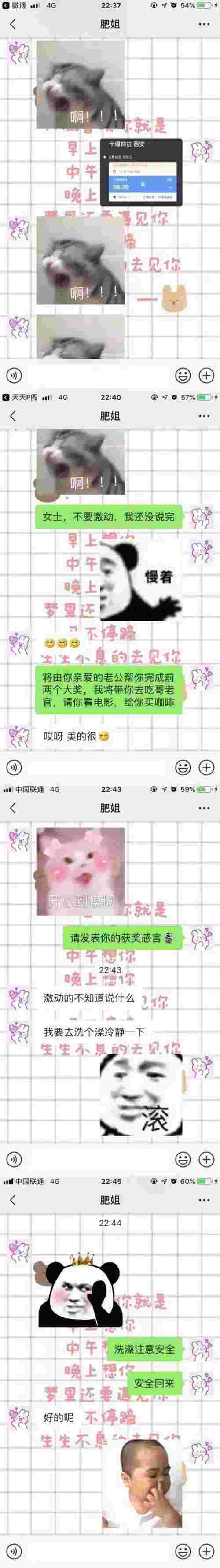 异地恋怎么选择小惊喜（用砸金蛋的方式给异地恋女友惊喜）(图9)