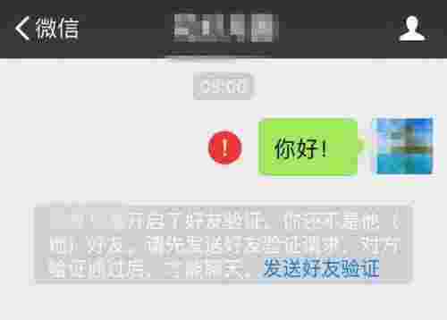 男人为啥留着女人已删的微信（对方明明已经删了你的微信）(图1)