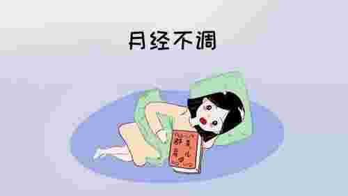 打过胎的女人有什么特征（打过胎的女人都会有这些症状）(图1)