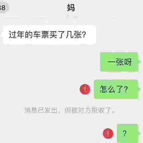 男友着急领证的圈套（男子领证被认出昨天才来离婚）(图1)