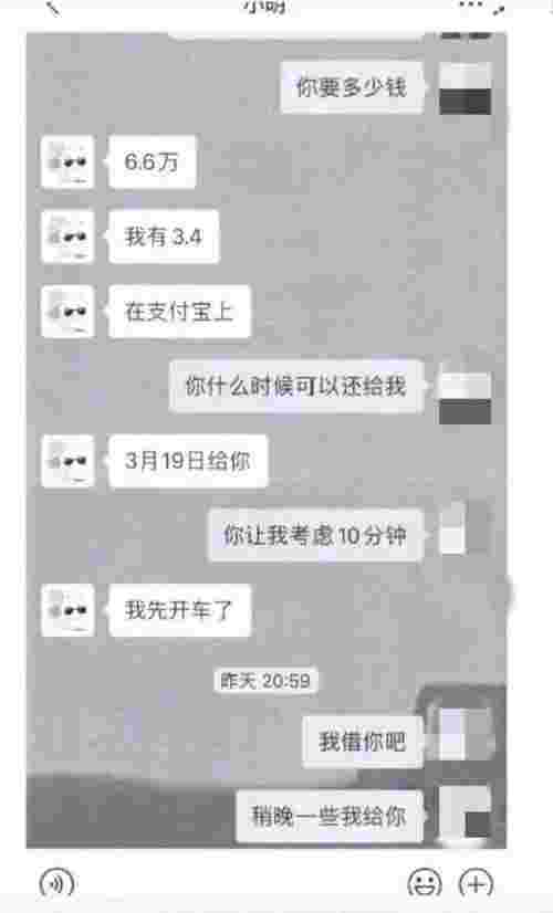 男友着急领证的圈套（男子领证被认出昨天才来离婚）(图2)