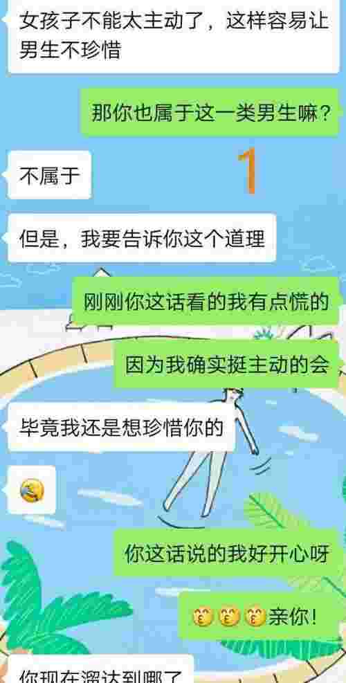 怎么让男生走出前任阴影（如何让男友放下前任）