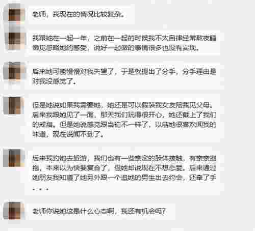 前任愿意见面说明什么（为什么前女友愿意跟我约会）(图1)