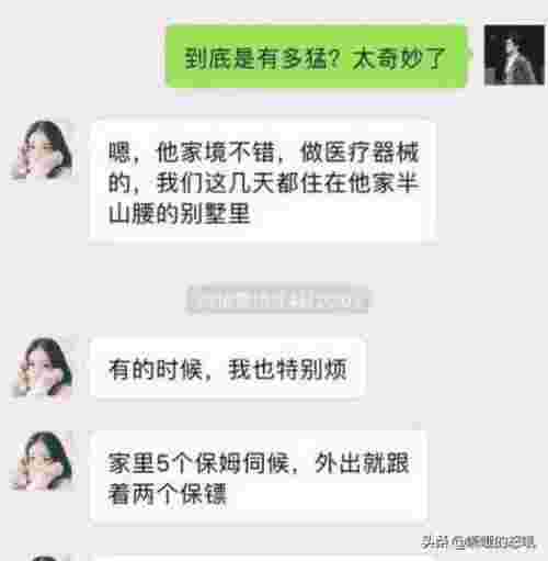 和男朋友超污QQ聊天记录（一对男女的聊天记录被曝光）