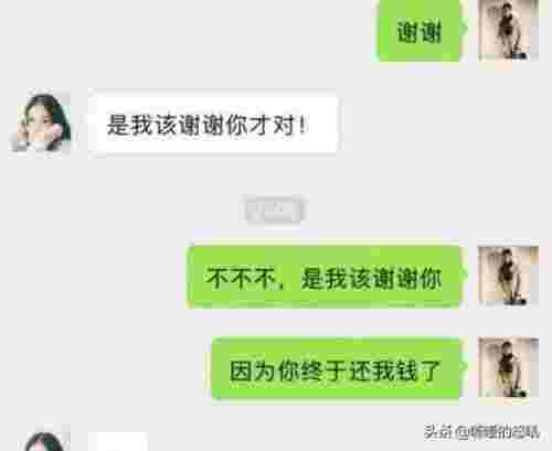 和男朋友超污QQ聊天记录（一对男女的聊天记录被曝光）(图11)