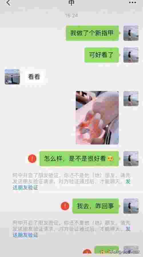 网恋女孩突然不理我了为什么（突然就不理我了怎么回事）(图2)