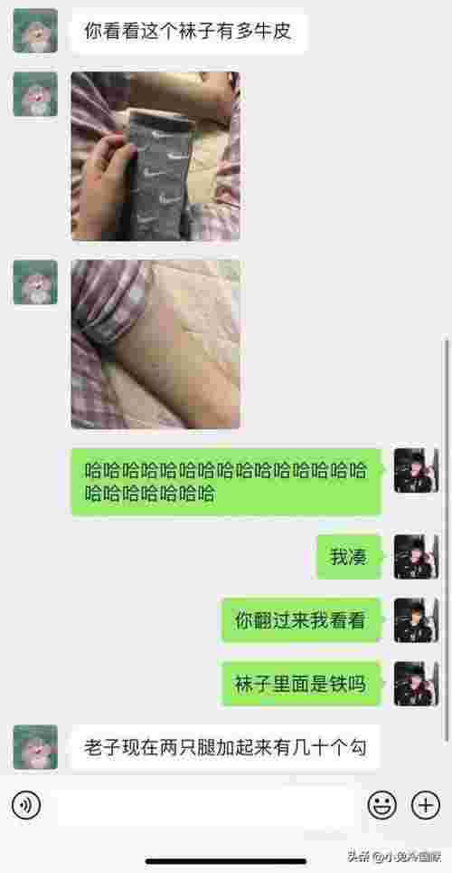 网恋女孩突然不理我了为什么（突然就不理我了怎么回事）(图9)