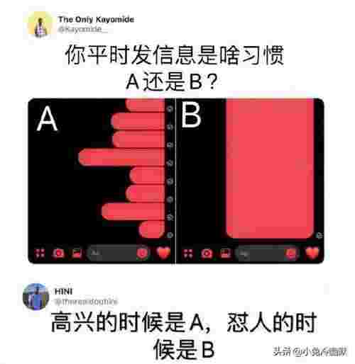 网恋女孩突然不理我了为什么（突然就不理我了怎么回事）(图8)