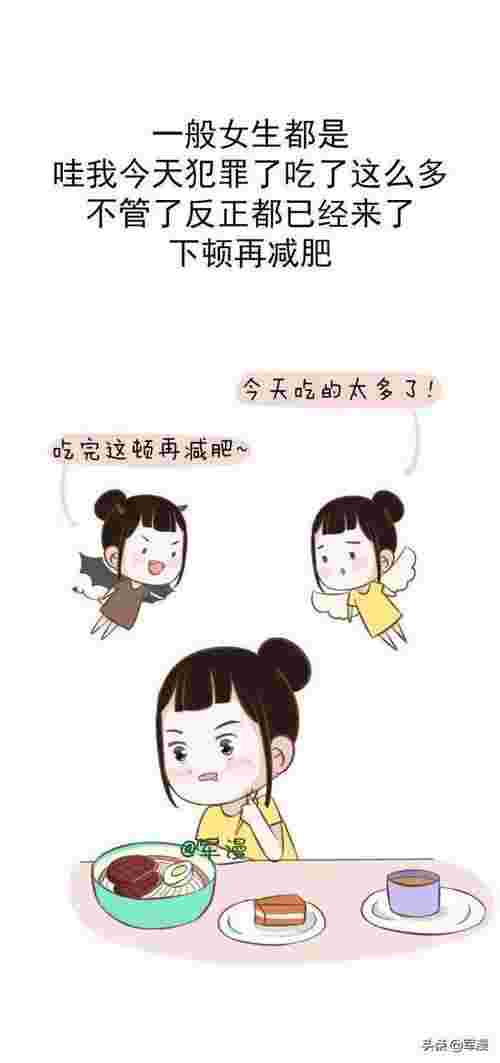 佛系少女什么意思（佛系女生和普通女生有什么区别）(图2)