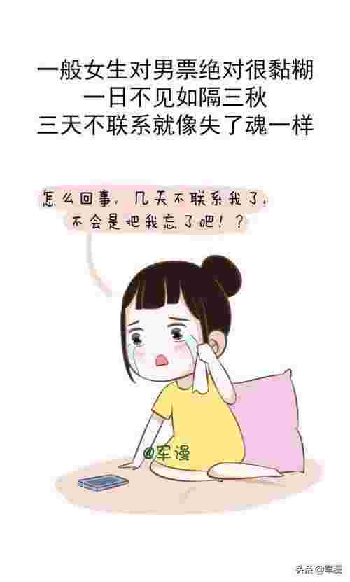 佛系少女什么意思（佛系女生和普通女生有什么区别）(图10)