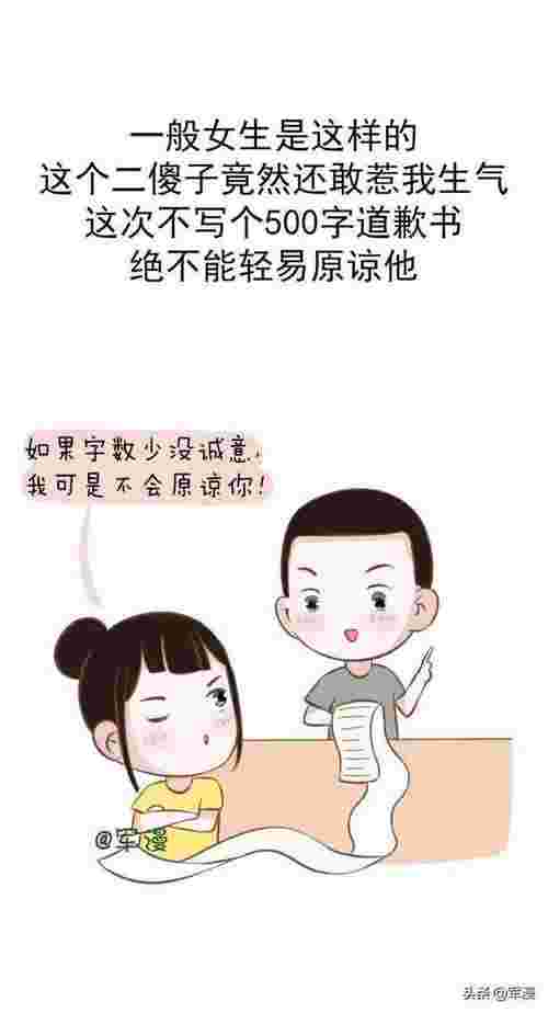 佛系少女什么意思（佛系女生和普通女生有什么区别）(图4)