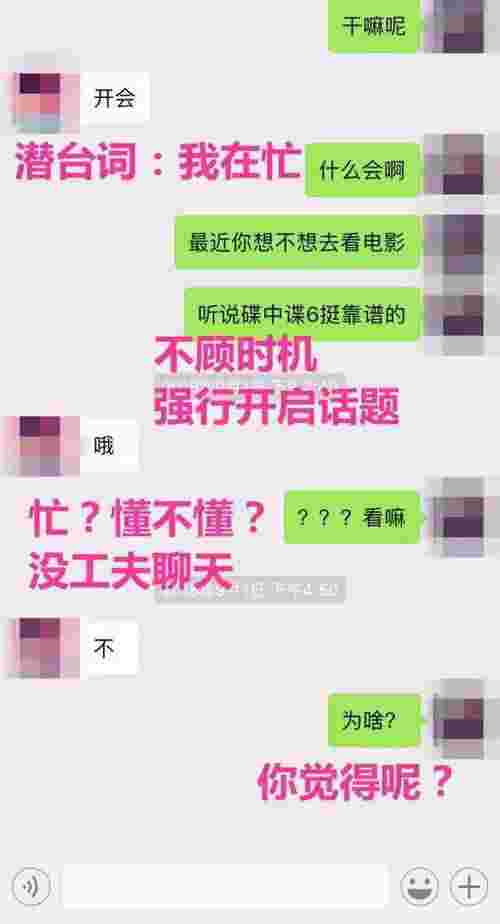 逗女孩子开心的小套路（逗女生开心的幽默套路）(图6)