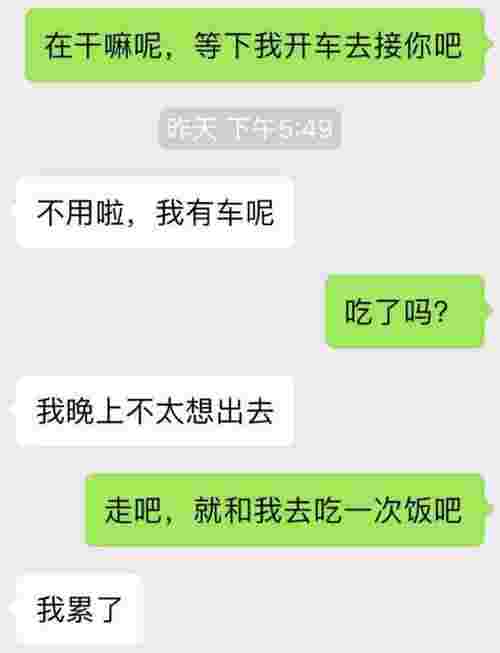 逗女孩子开心的小套路（逗女生开心的幽默套路）(图3)