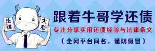 欠了很多债的男人心态（这3种心态能帮到你）