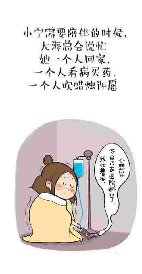 放弃爱情的女人是可怕的（女生对一个男人死心会有多可怕）(图2)