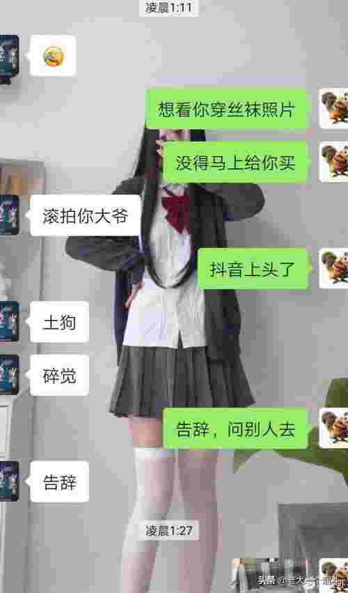 为什么女生不主动找男生聊天（女孩子主动找男孩聊天的详细解析）(图3)