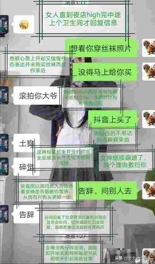 为什么女生不主动找男生聊天（女孩子主动找男孩聊天的详细解析）(图4)