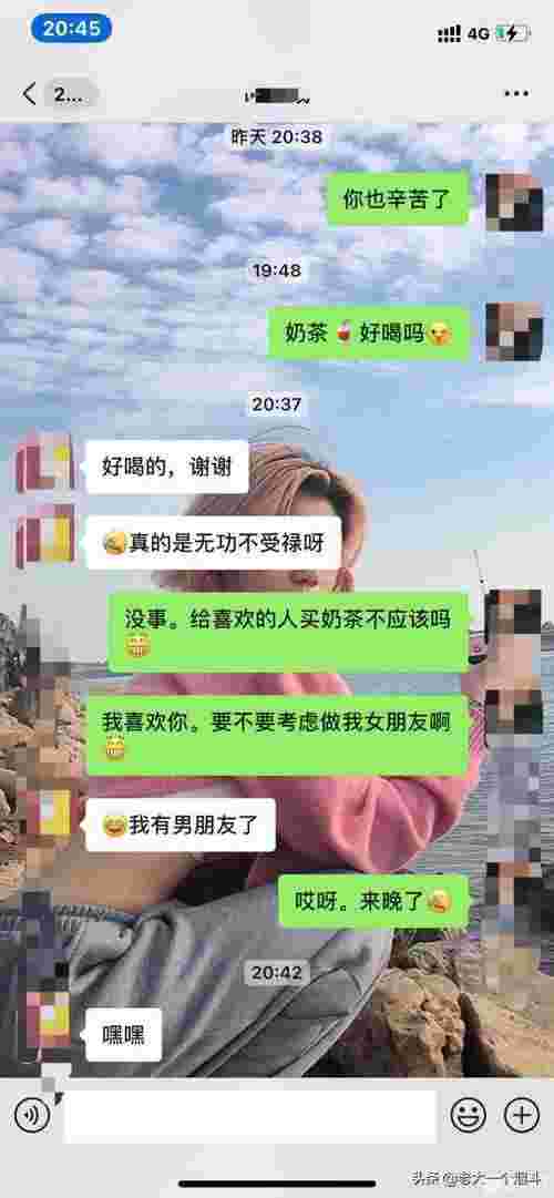 为什么女生不主动找男生聊天（女孩子主动找男孩聊天的详细解析）(图7)