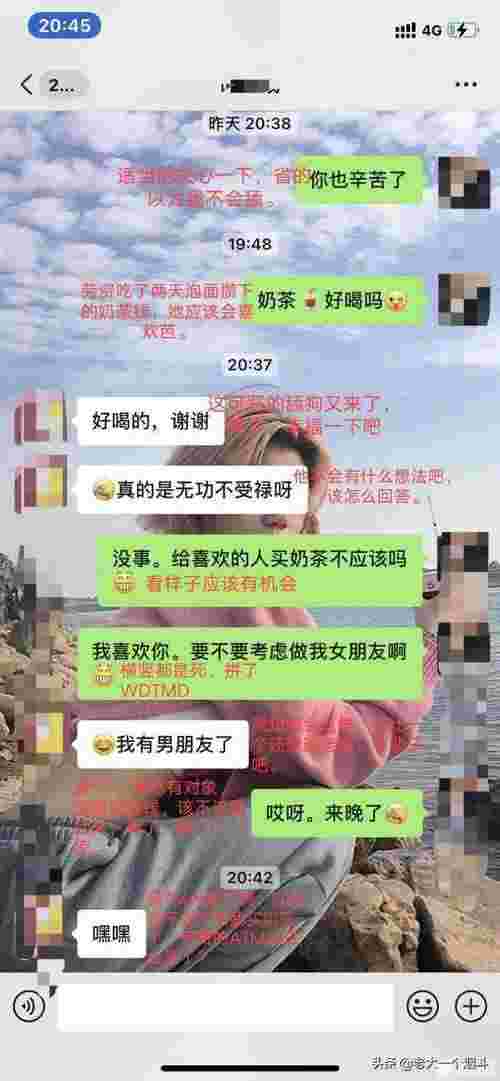 为什么女生不主动找男生聊天（女孩子主动找男孩聊天的详细解析）(图8)