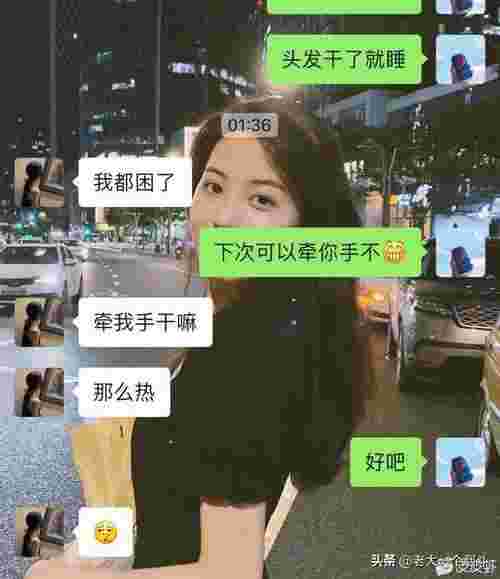 为什么女生不主动找男生聊天（女孩子主动找男孩聊天的详细解析）(图9)