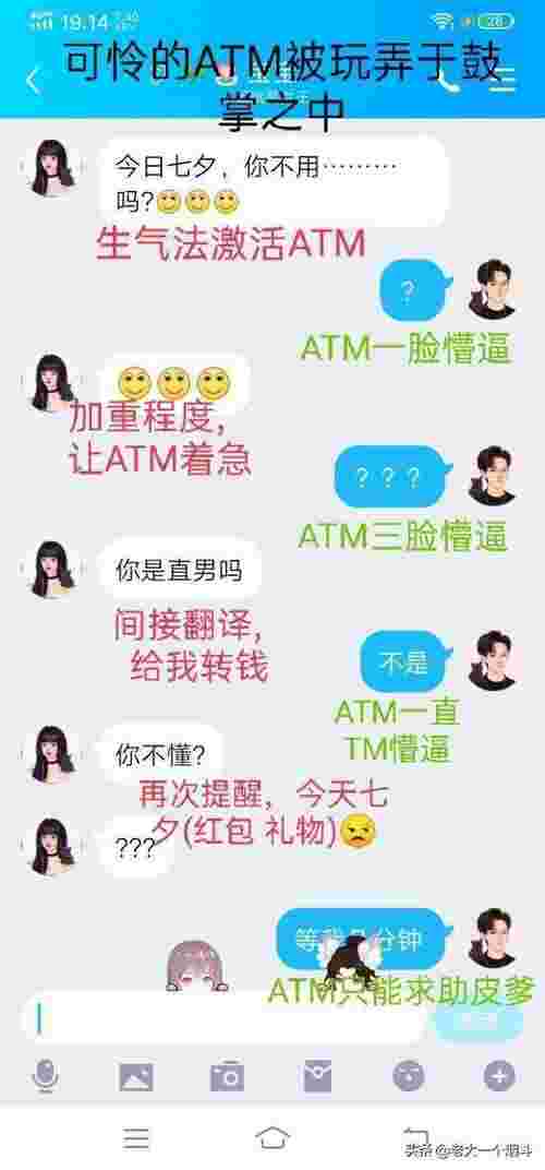 为什么女生不主动找男生聊天（女孩子主动找男孩聊天的详细解析）(图12)