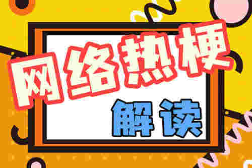 ban猛犸是什么游戏 游戏奖金高达4000万美元