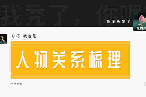 真相宋白羽和赵睿是什么关系 他的死或许与赵睿有关系