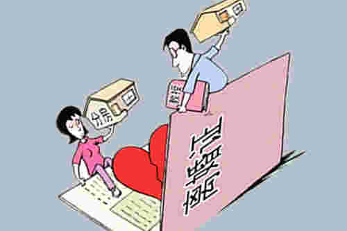 打算离婚的女人该做哪些准备 这三点尤为重要(图1)