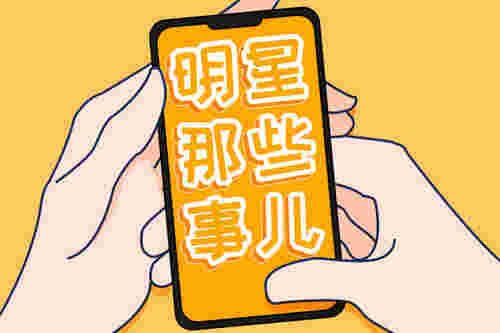 罗云熙怎么受的伤 他去了医院疑似面部出血需缝针(图1)