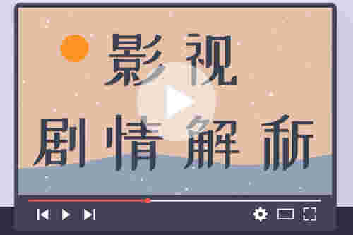 真相林远昊结局 陈星旭制服引起热议(图1)