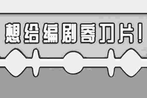 八角亭谜雾田老师是凶手吗 跟踪念玟的人很可能是他(图1)