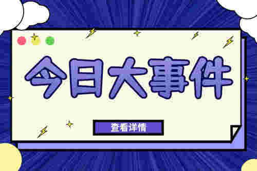 男子被开除后连划50辆车泄愤 造成经济损失近10万元(图1)