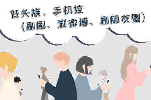 如何克服无手机焦虑症   手机入侵了人们的生活(图1)