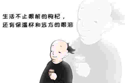 控制情绪的方法有哪些 及时扼杀无端的想法(图1)