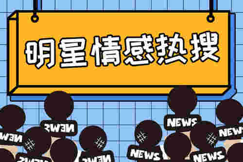 田汨和霍尊什么关系 他被人爆料抛弃糟糠之妻