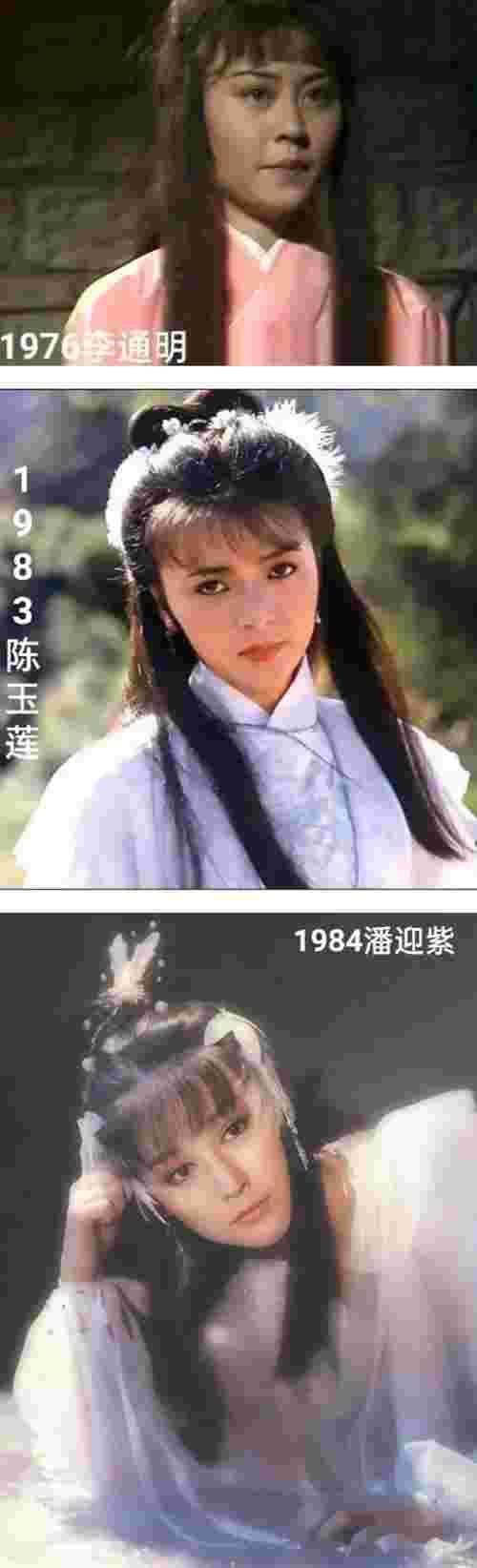 潘迎紫小龙女，潘迎紫版小龙女好欲(图10)