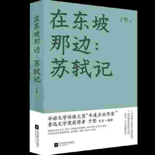 于坚散文代表作，著名诗人于坚全新散文集