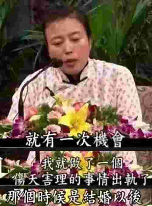 孙红雷第二任妻子丁嘉丽，孙红雷前女友丁嘉丽原来这么惨(图9)