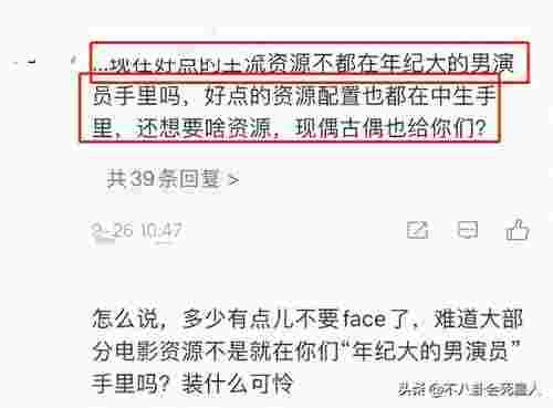 赵丽颖和胡歌的新剧，靳东胡歌赵丽颖携大剧(图2)