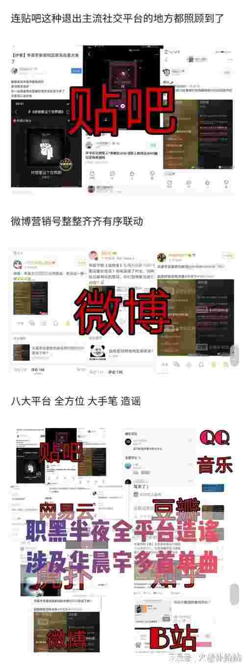 华晨宇经历，华晨宇都经历了什么(图7)