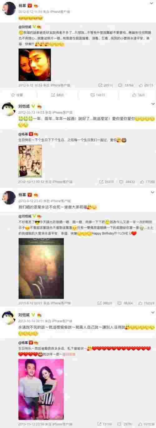 黄晓明到底离婚了没，黄晓明首谈离婚(图19)