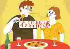 你这辈子会不会离婚，其实从一开端就注定了