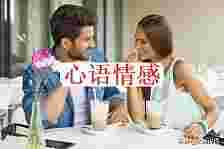 如安在无性的婚姻中生计？无性婚姻注定失利？不一定