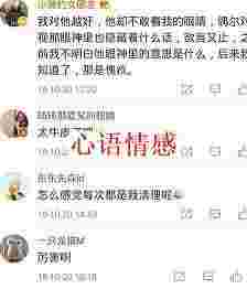 论题：你是从哪个细节发现老公越轨的呢？你会挑选宽恕他吗？