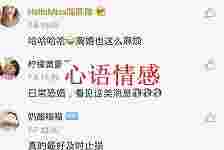 论题：你是从哪个细节发现老公越轨的呢？你会挑选宽恕他吗？