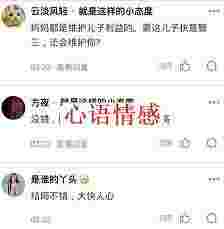 论题：你是从哪个细节发现老公越轨的呢？你会挑选宽恕他吗？