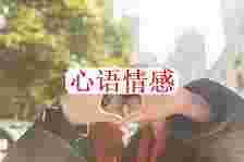 男人爱上其他女性了，才会有这样失常的体现，女性别被蒙在鼓里了