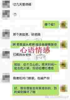 拯救上一任  她说“咱们不可能了”，攻心拯救让她再次爱上你