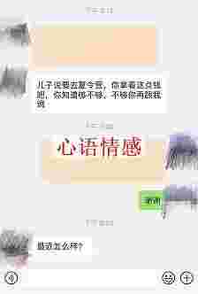 为家庭献身却换来老公越轨，看她怎么让老公从头回归